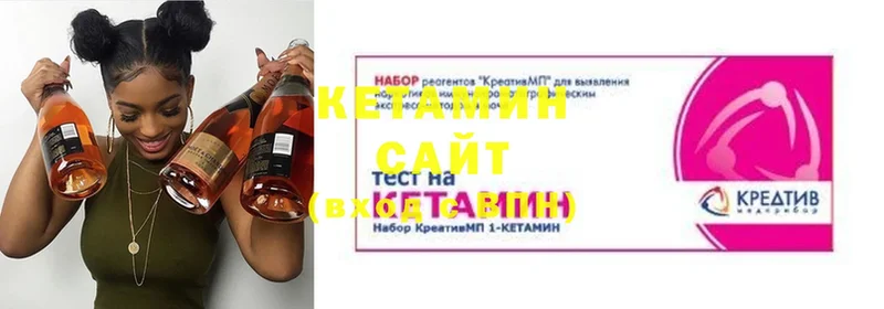 МЕГА сайт  Боготол  КЕТАМИН VHQ 