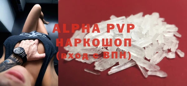 a pvp Вязники