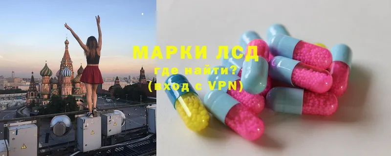 ЛСД экстази ecstasy  что такое   Боготол 